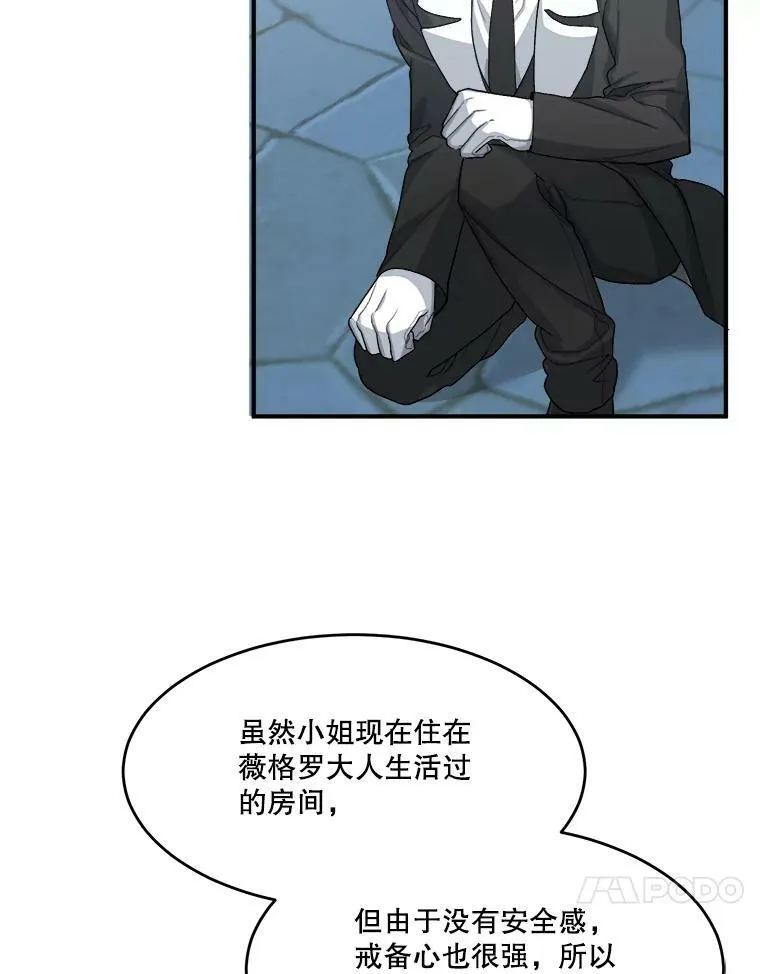 未来每步都是花路免费阅读下拉式快看漫画漫画,4.哥哥姐姐5图