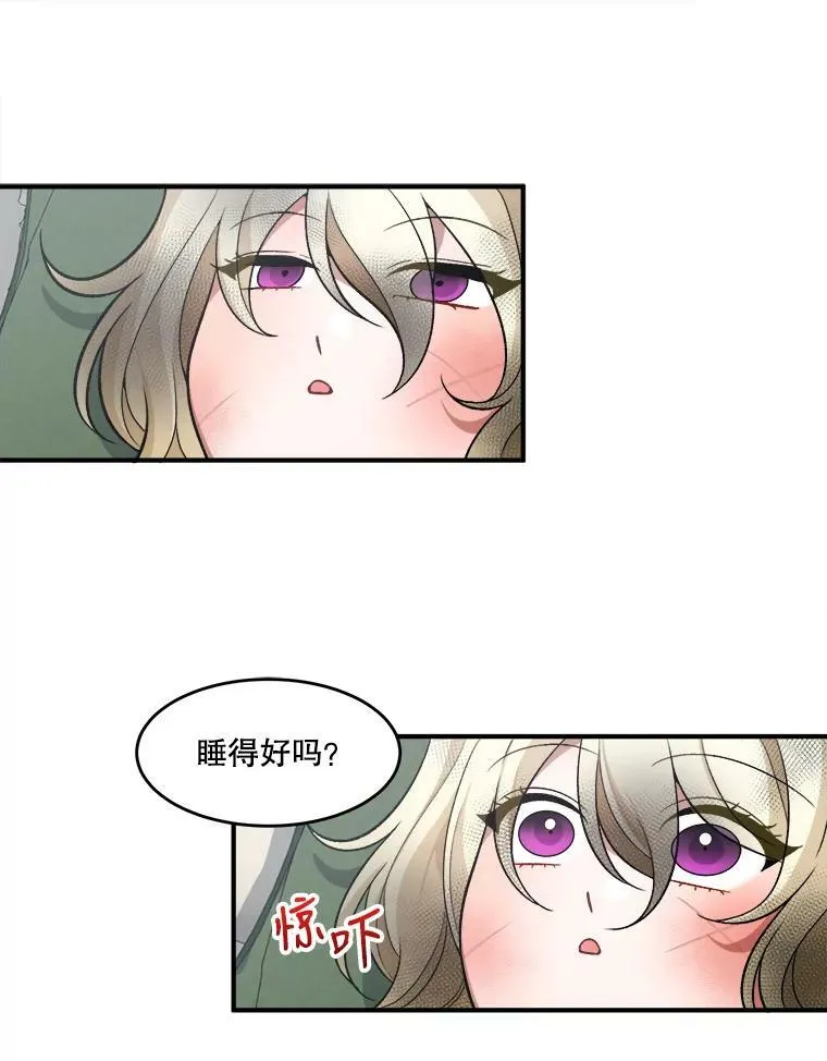 未来每步都是花路大结局漫画,9.好转4图