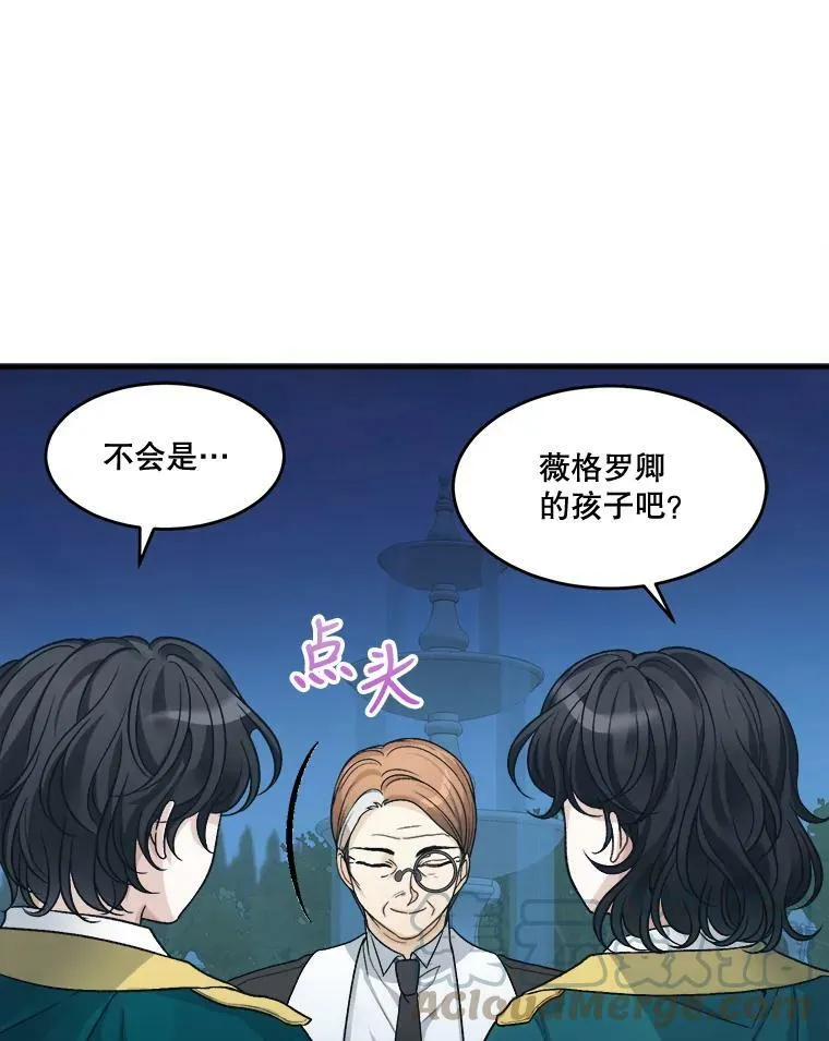 未来每步都是花路免费阅读下拉式快看漫画漫画,4.哥哥姐姐3图