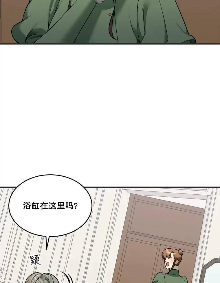 未来每步都是花路漫画下拉式6漫画星球漫画,10.预知未来2图