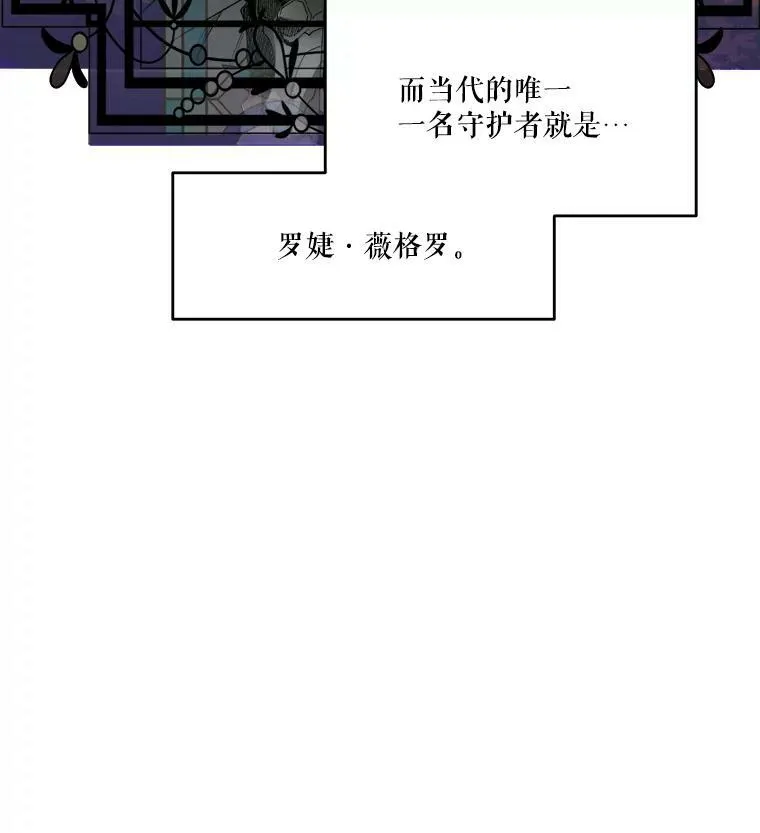 未来每步都是花路免费阅读下拉式快看漫画漫画,4.哥哥姐姐3图