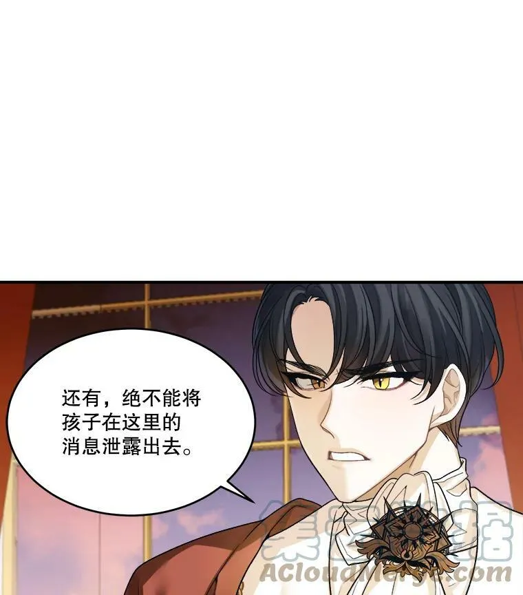 未来每步都是花路漫画下拉式漫画,3.这是我的家？1图