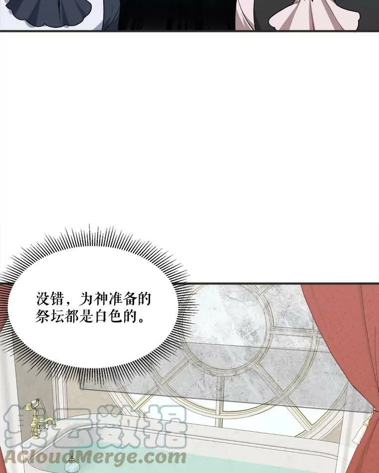 未来每步都是花路漫画下拉式6漫画星球漫画,10.预知未来5图