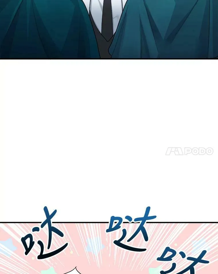 未来每步都是花路免费阅读下拉式快看漫画漫画,4.哥哥姐姐4图