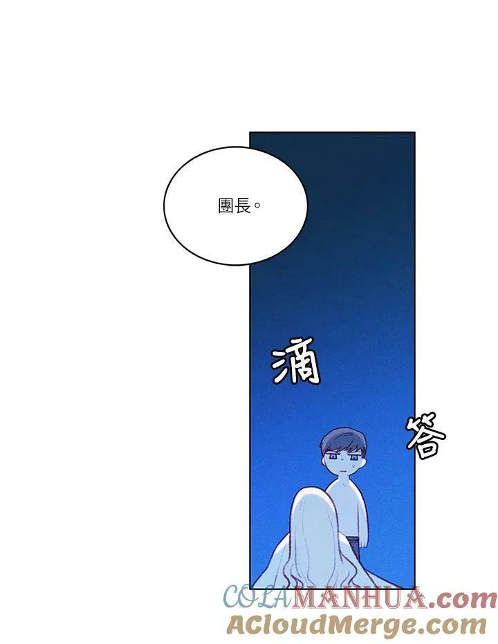 第8话2