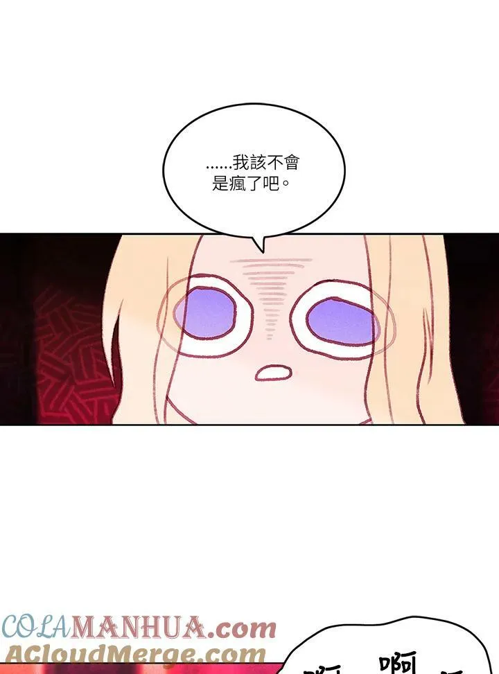 第9话3