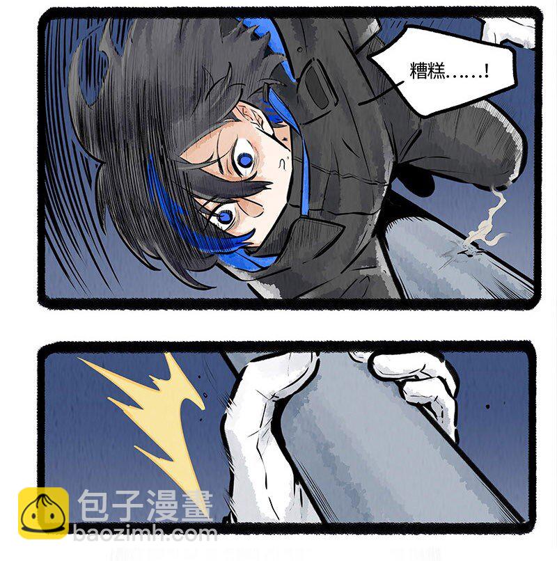 薛定谔之羊漫画免费阅读全集下拉式漫画,007 月色之下4图