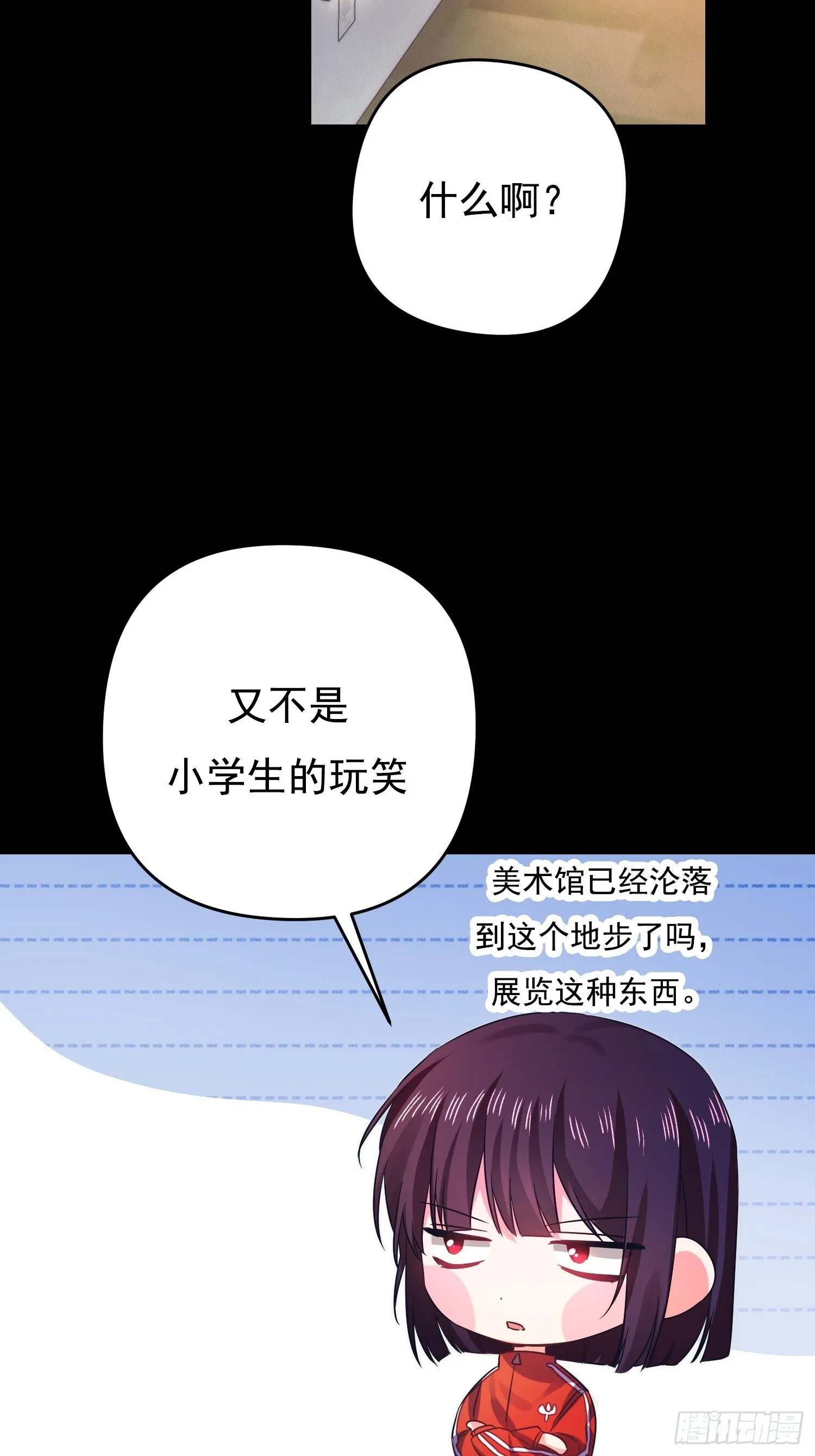 我驯服了朗图读后感漫画,第1话4图