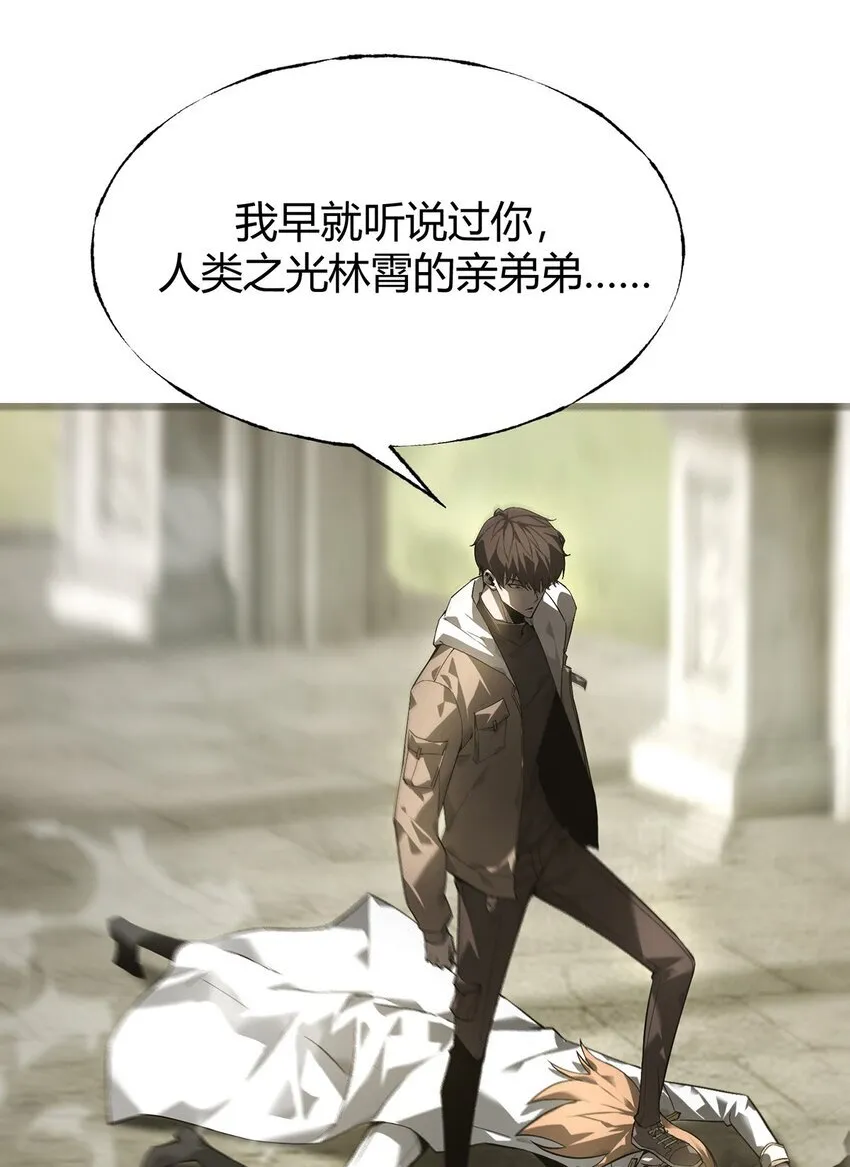 我，最强BOSS漫画,06 尸犬3图