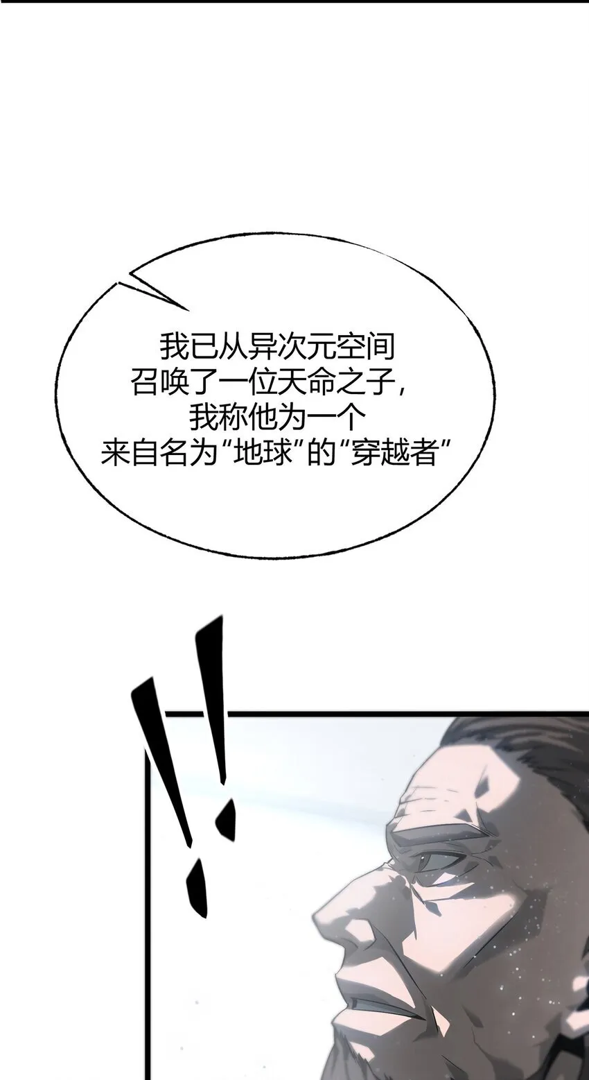 03 魔王会被人类杀死？0