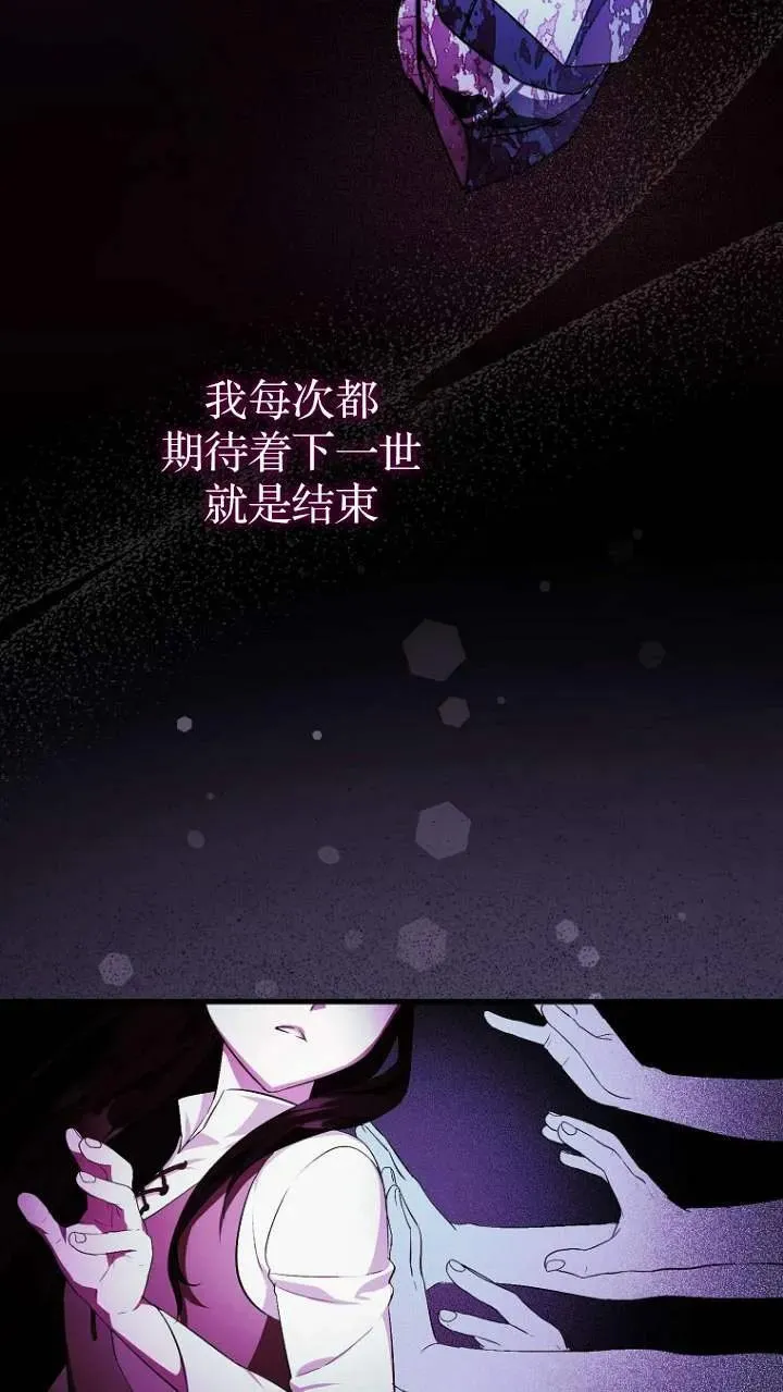 第一次成为受宠的老幺漫画免费多漫吧漫画,第01话4图