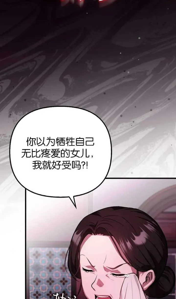 第一次成为受宠的老幺漫画免费多漫吧漫画,第01话4图