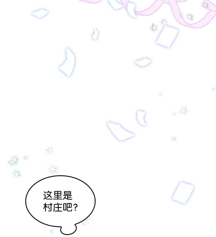 呼唤怪物的公爵之女漫画,02 初入村庄2图