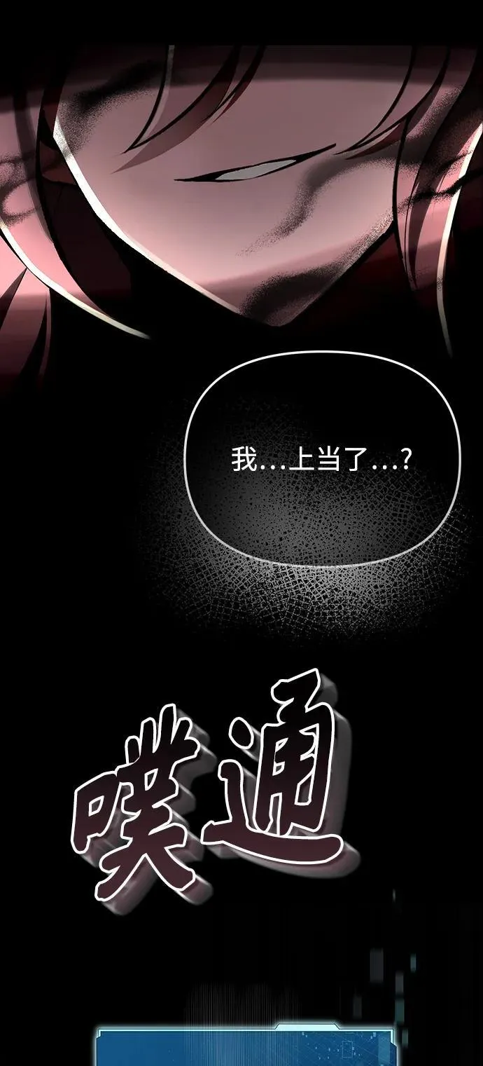 [第4话] 随风而来的血腥味0