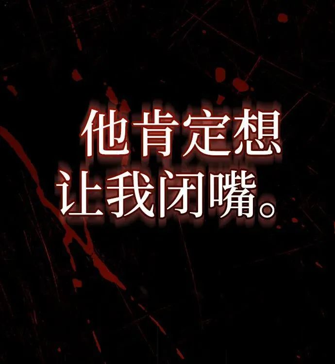 [第10话] 那就收队吧2