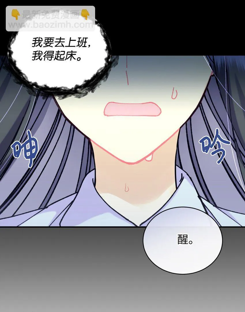 我要成为这监禁游戏的女主动漫漫画,07 宠溺4图