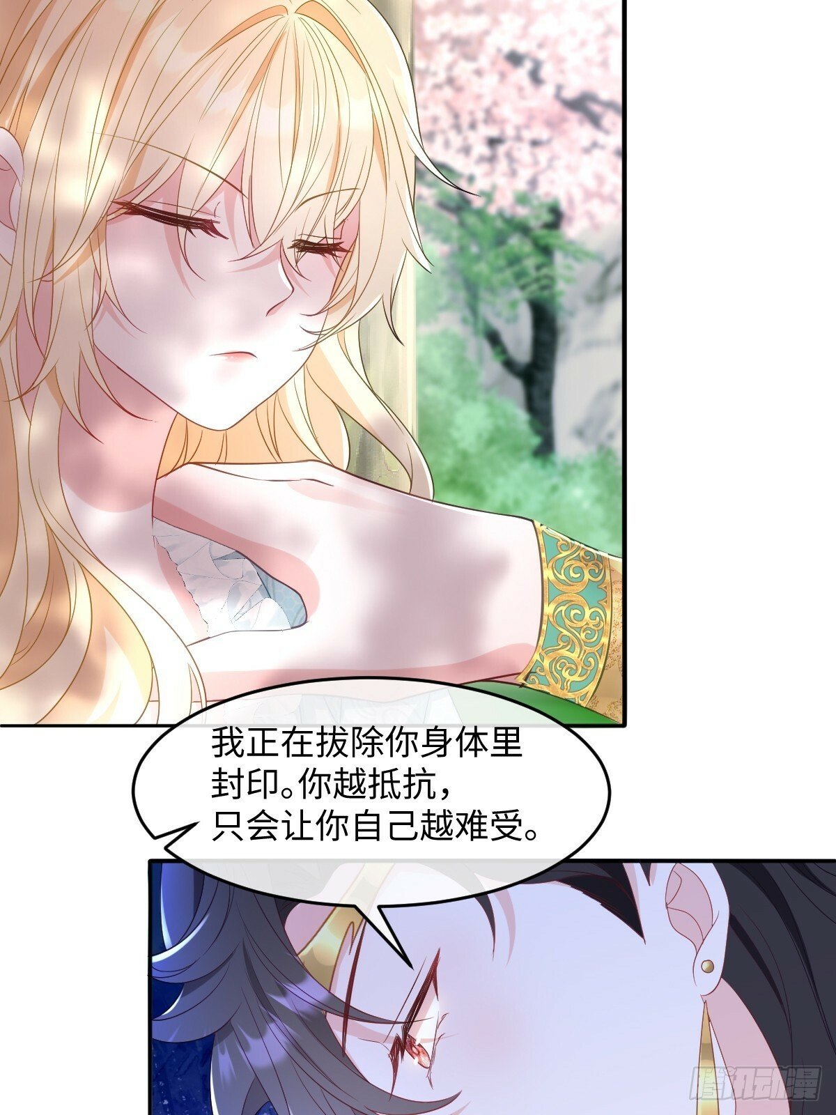 我大杀四方漫画的小说名叫什么漫画,第五话 天才中的天才5图