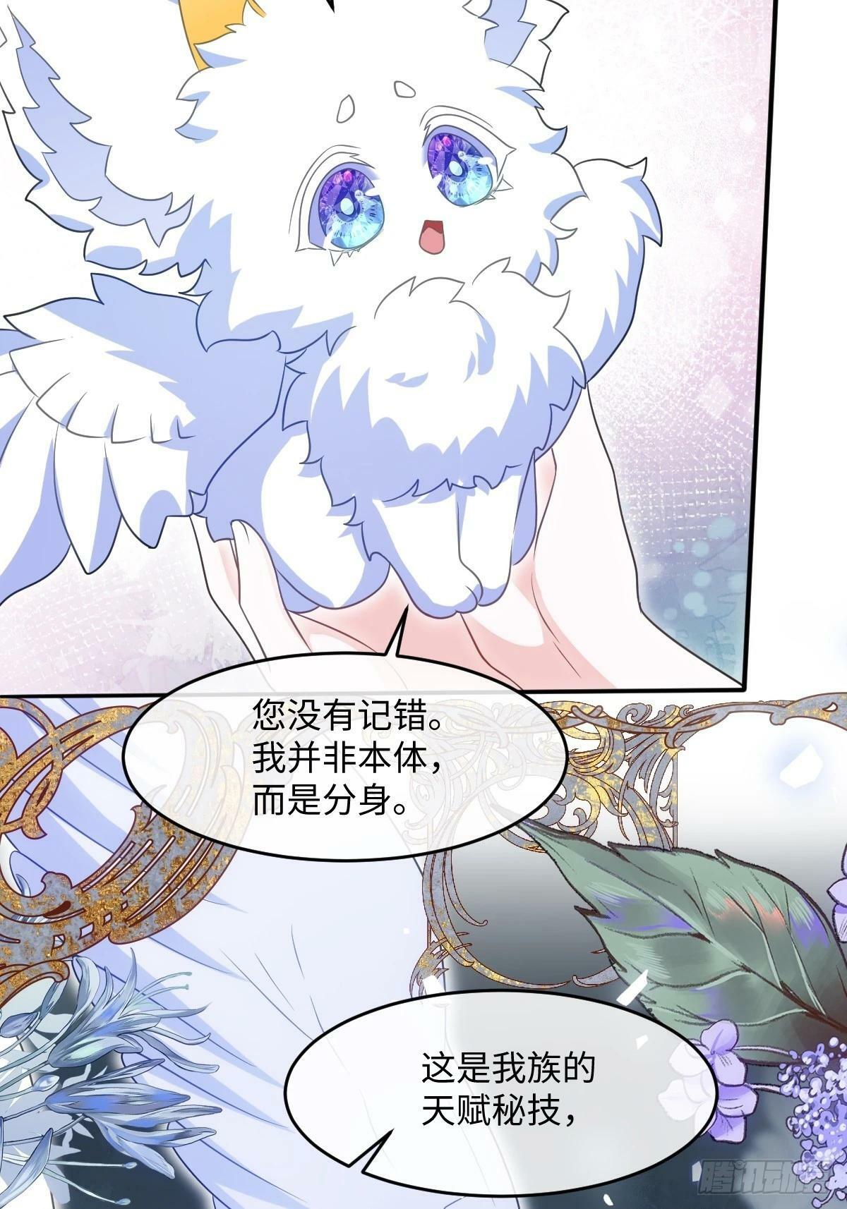 我大杀四方快看漫画,第四话 你想变强？2图