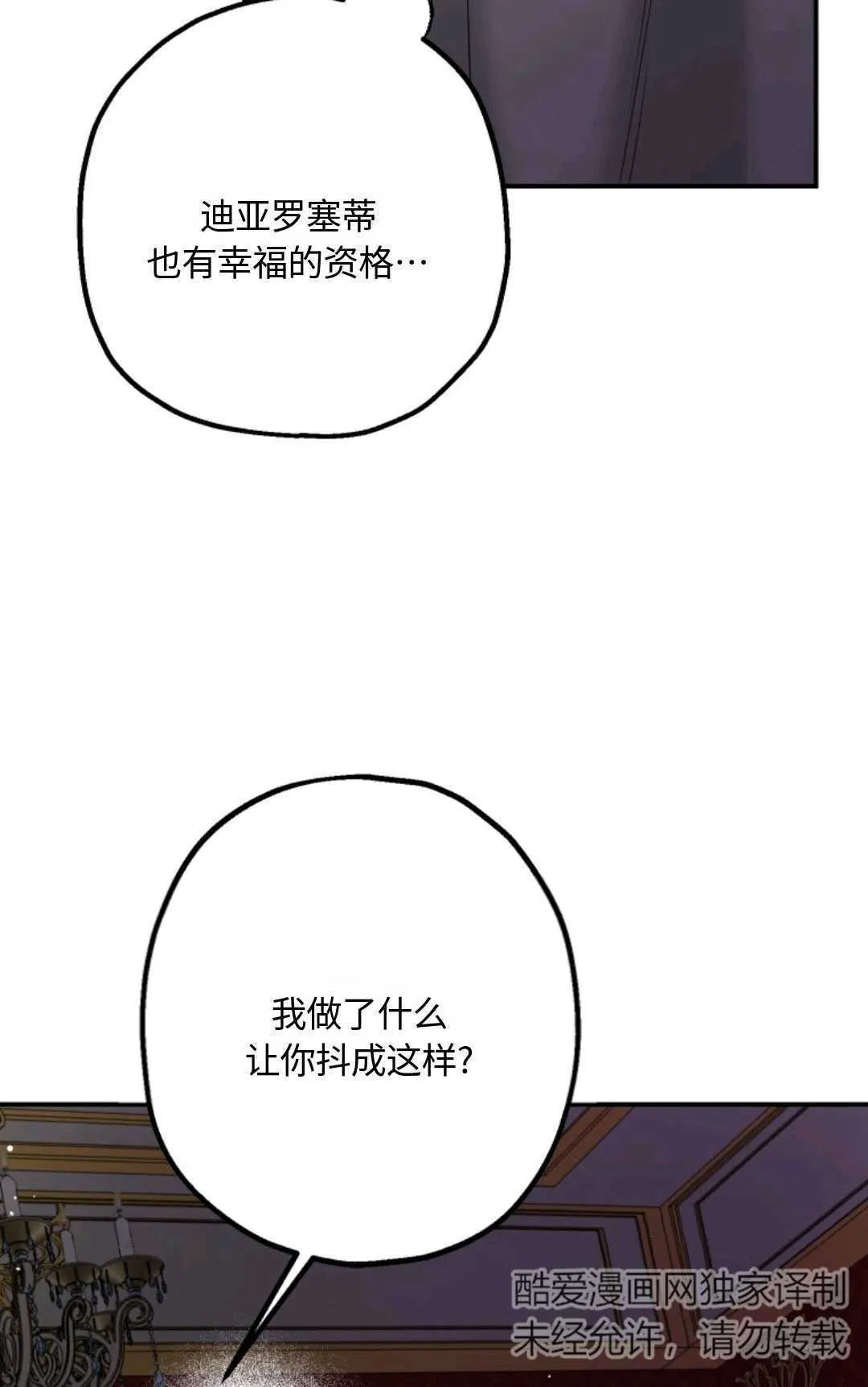 第07话1