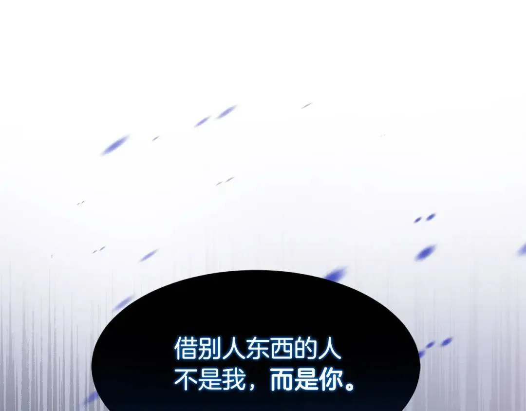 双胞胎姐姐是明星是什么电视漫画,第3话 第一次顶撞父亲5图