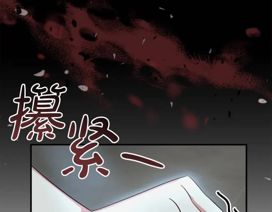 双胞胎姐姐的照片漫画,第9话 英雄救美1图