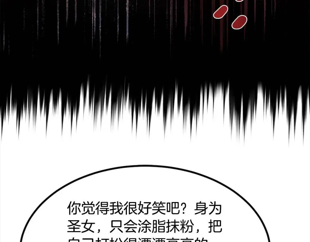 双胞胎姐姐是明星是什么电视漫画,第3话 第一次顶撞父亲5图