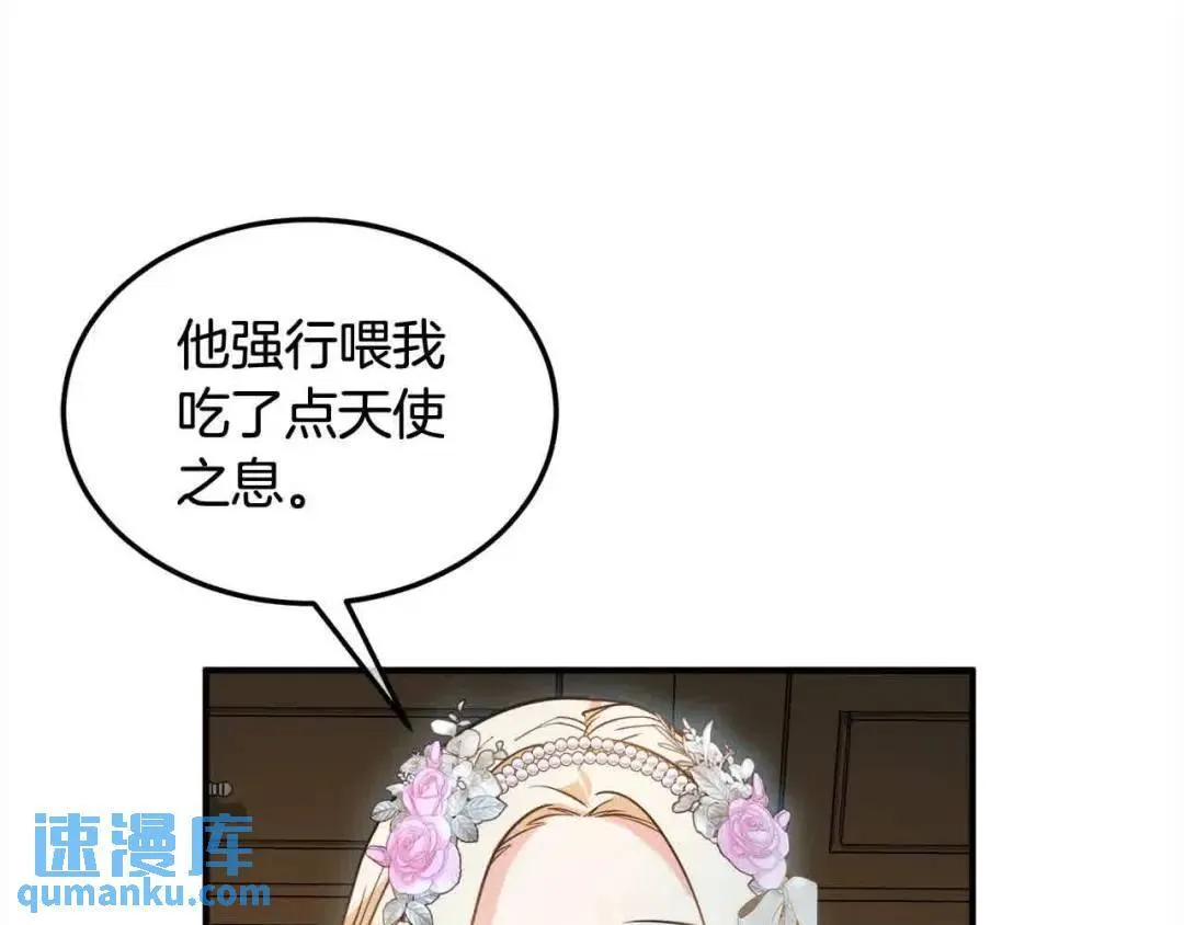 双胞胎姐姐的照片漫画,第9话 英雄救美5图