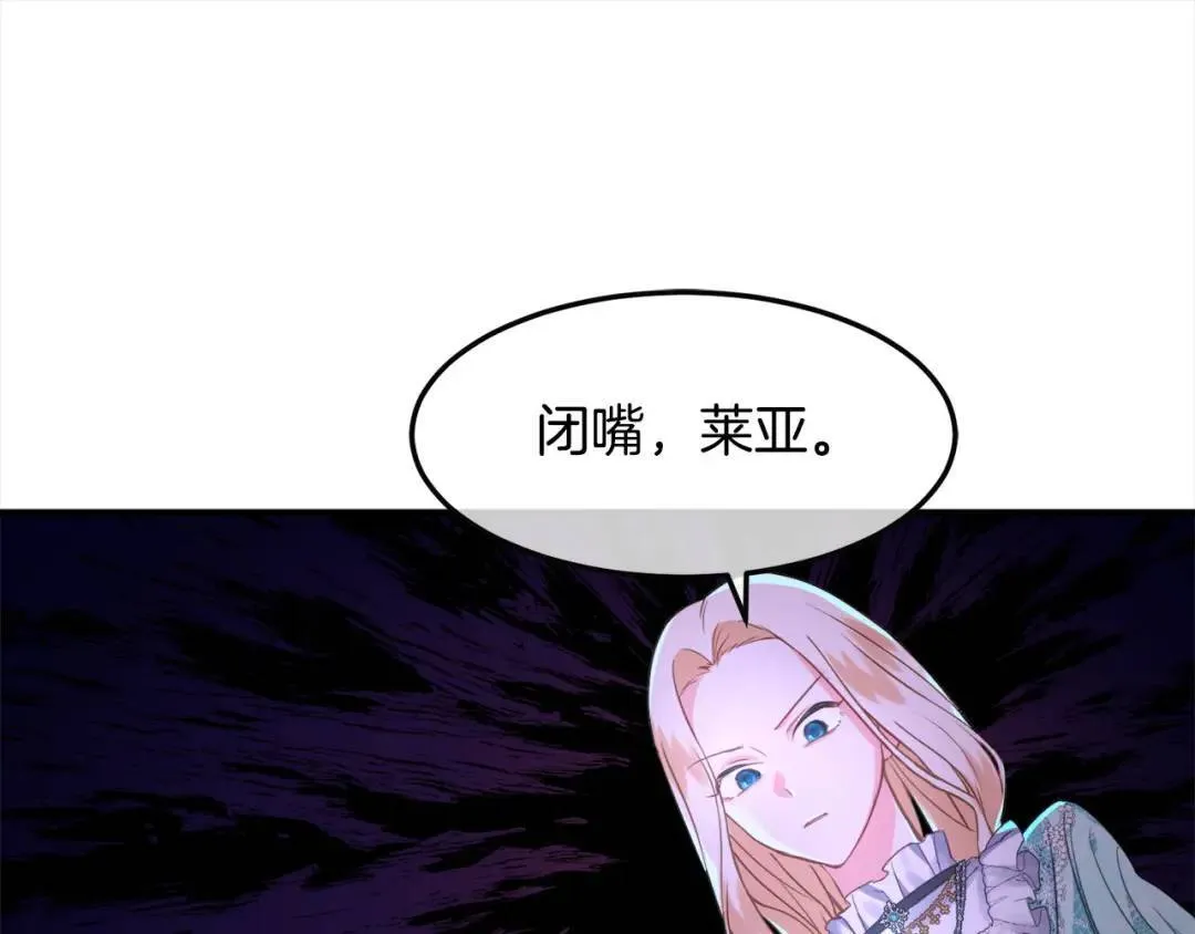 双胞胎姐姐是明星是什么电视漫画,第3话 第一次顶撞父亲5图