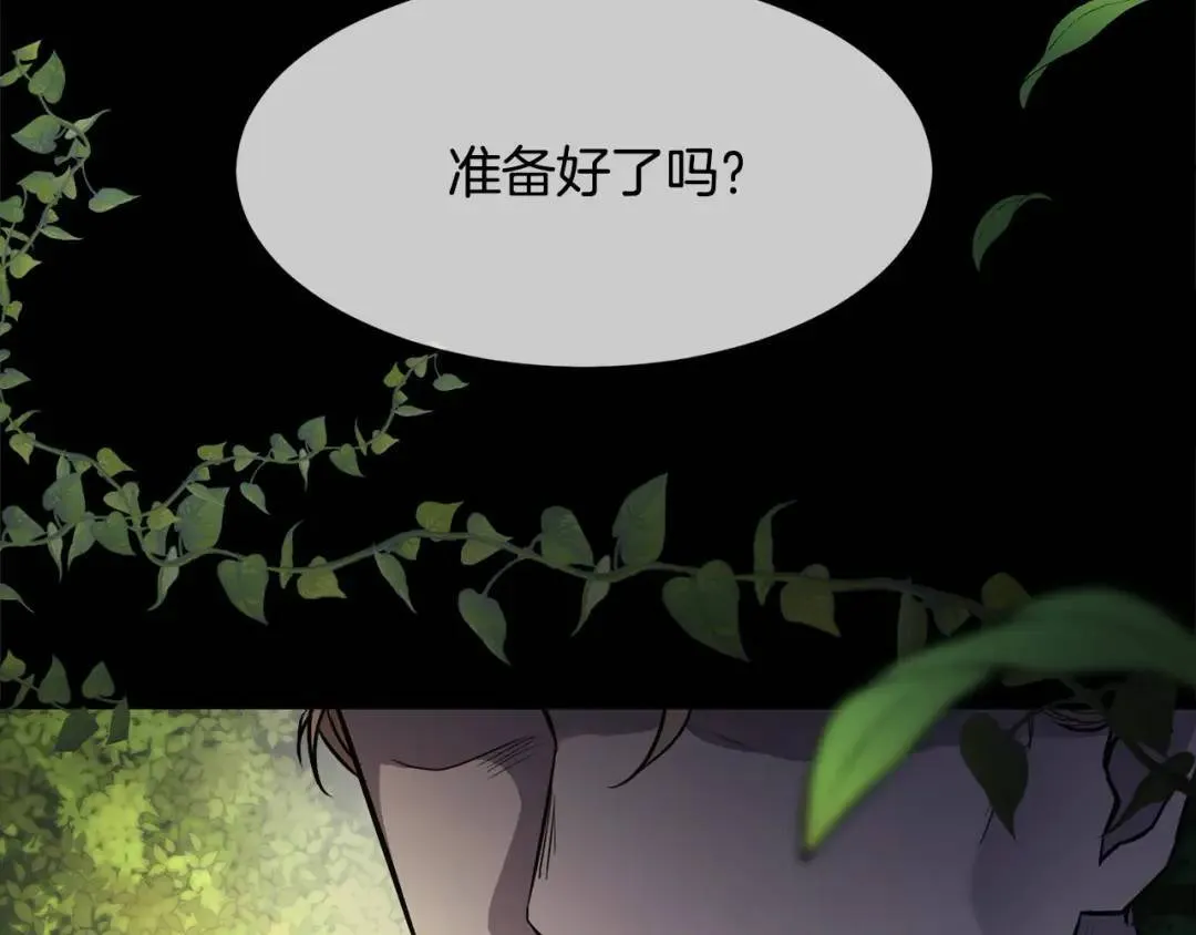 双胞胎姐姐的照片漫画,第1话 替身姐姐重生归来2图