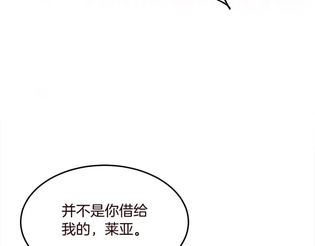 双胞胎姐姐是明星是什么电视漫画,第3话 第一次顶撞父亲1图