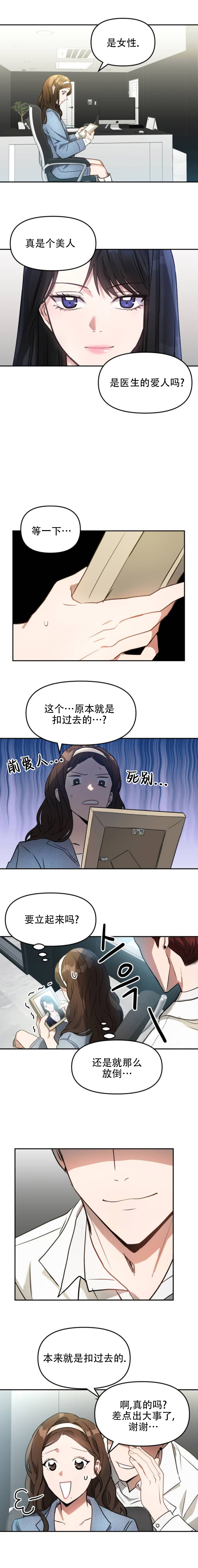 第05話2