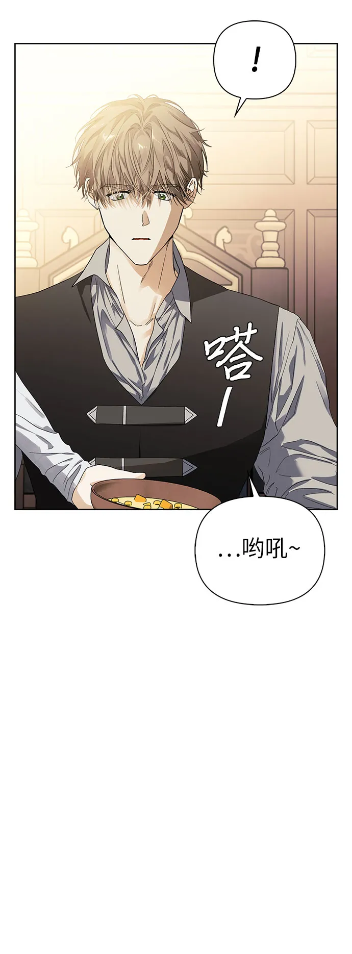 驯服前夫的疯狗漫画下拉式漫画,第10话4图