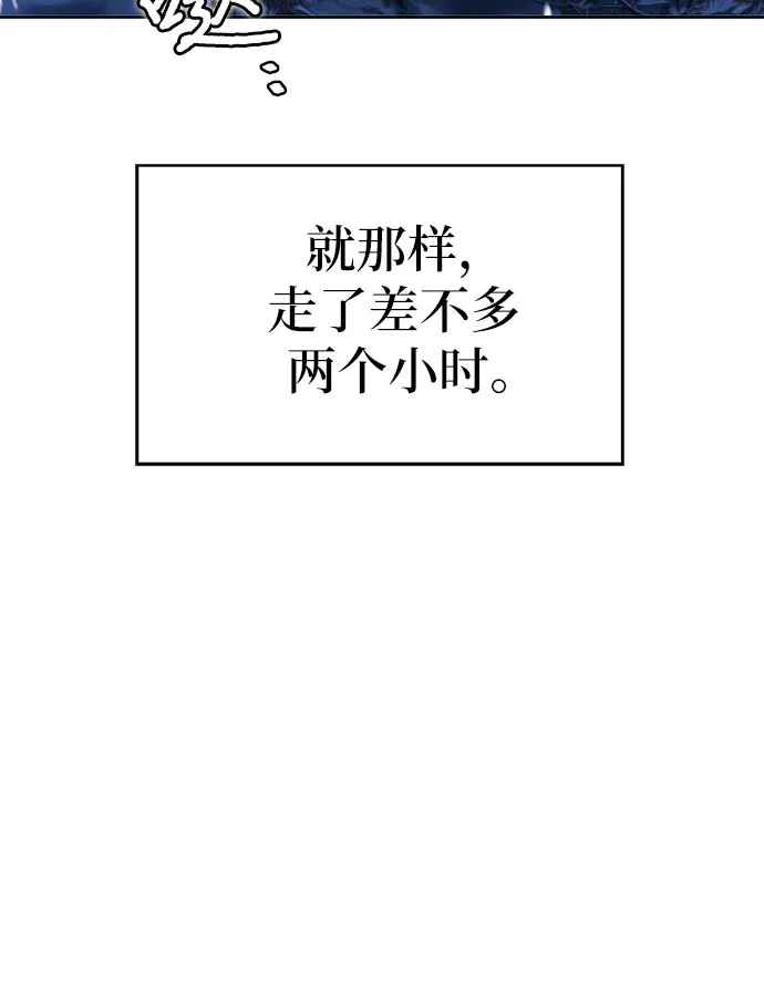 驯服前夫的疯狗漫画免费阅读漫画,第03话2图