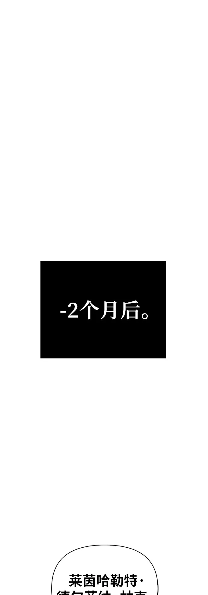 第02话1