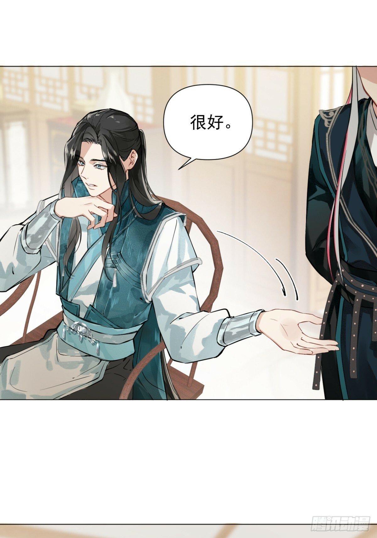 一日为师重生后驯服黑莲花恶徒原著漫画,04 利用你的身体2图