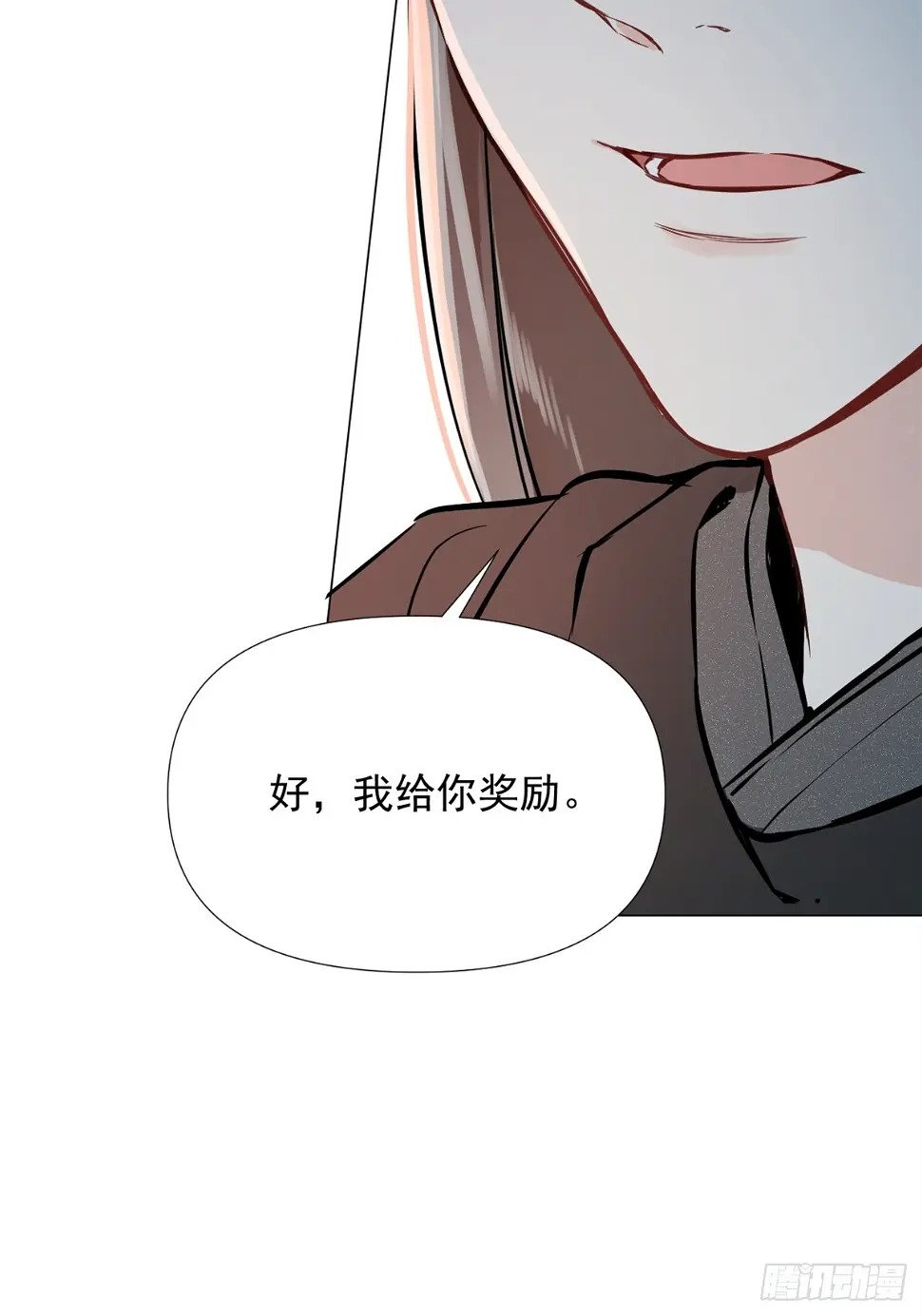 一日为师-重生后驯服黑莲花恶徒漫画,06 奖励5图