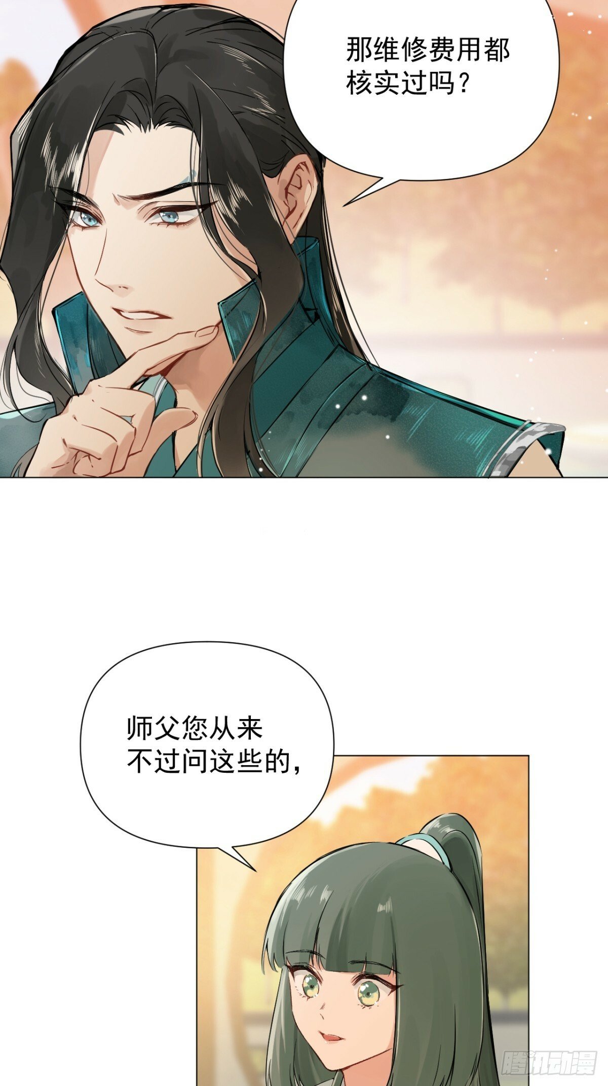 一日为师重生后驯服黑莲花恶徒原著漫画,04 利用你的身体3图