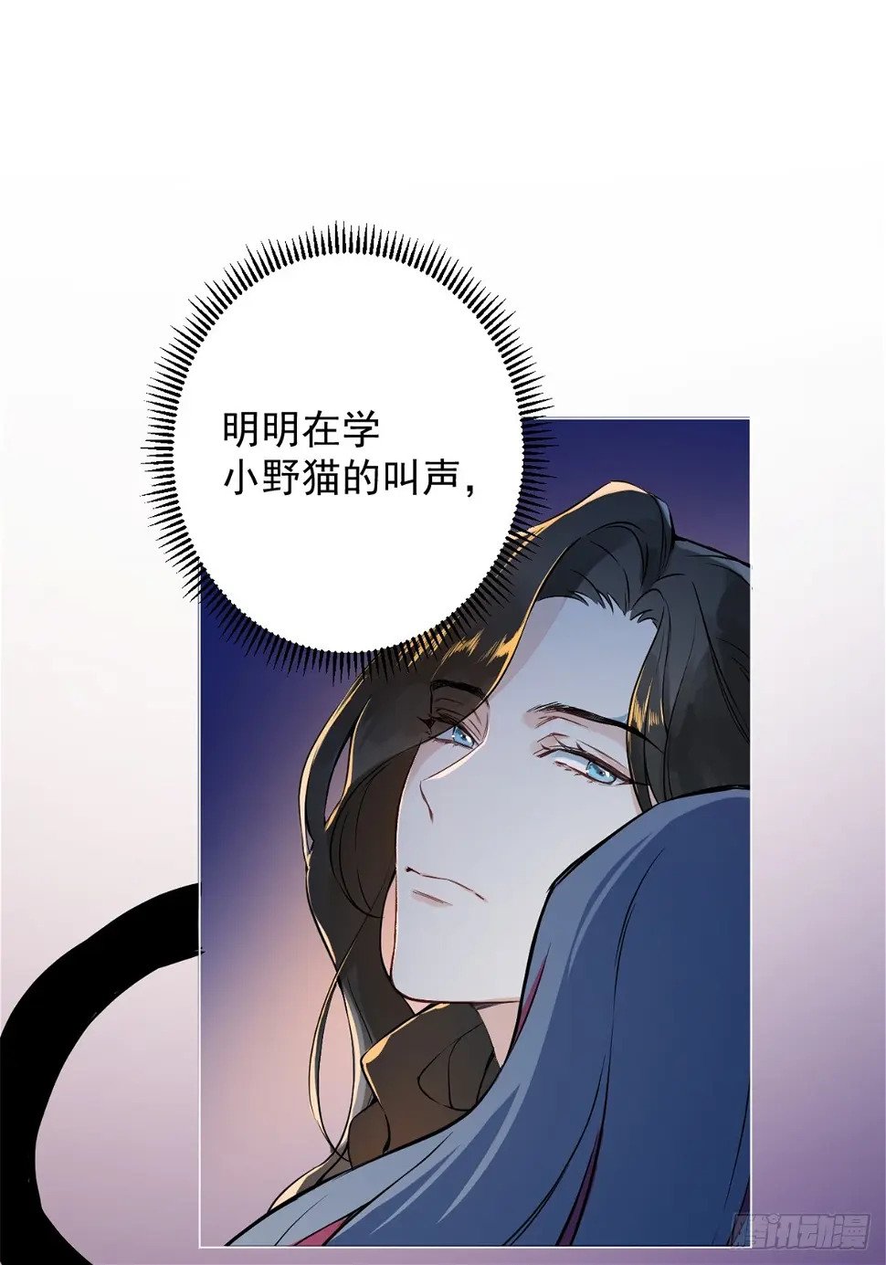 一日为师-重生后驯服黑莲花恶徒漫画,06 奖励1图