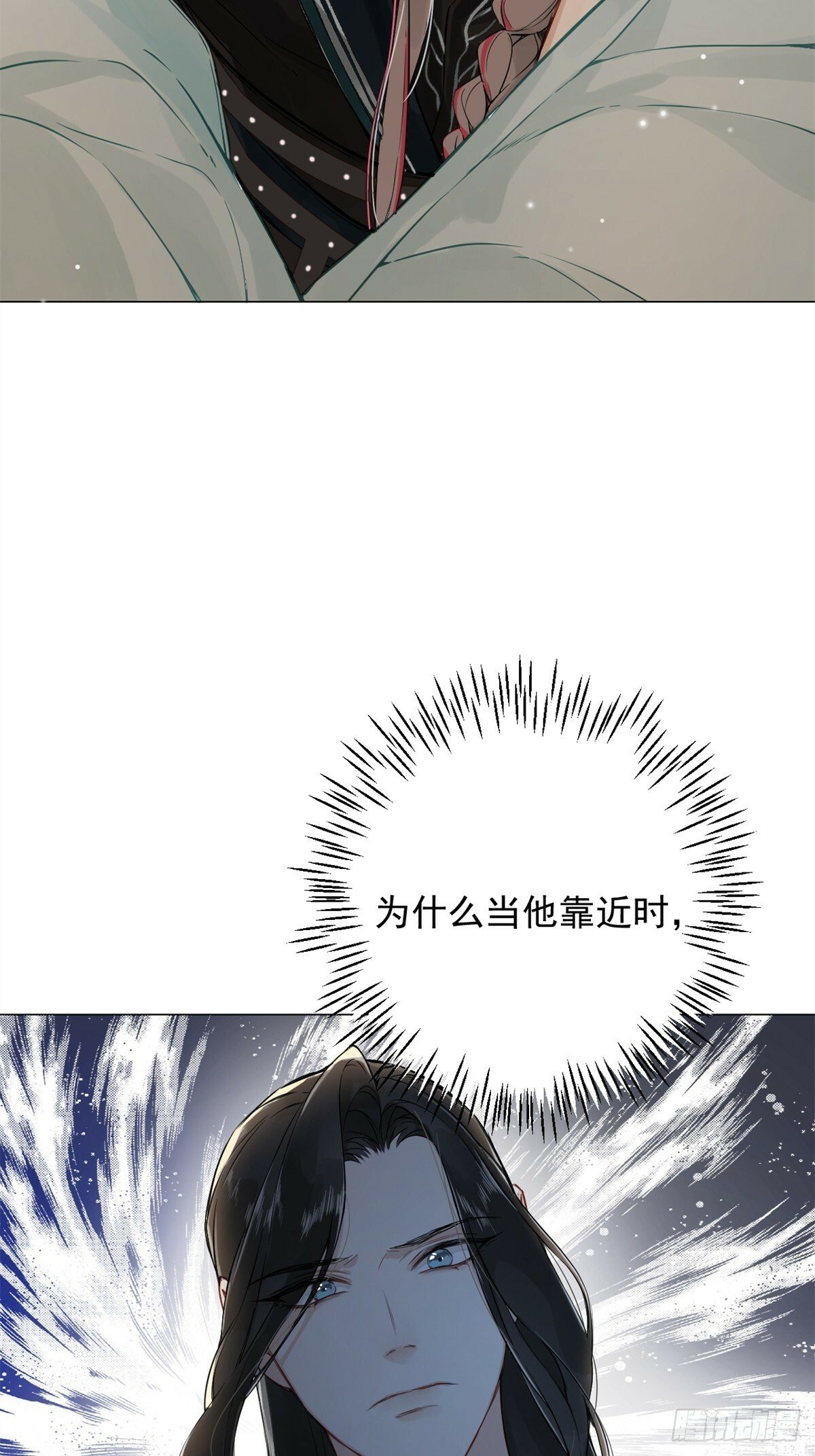 一日为师重生后驯服黑莲花恶徒原著漫画,02 你想怎么惩罚我3图