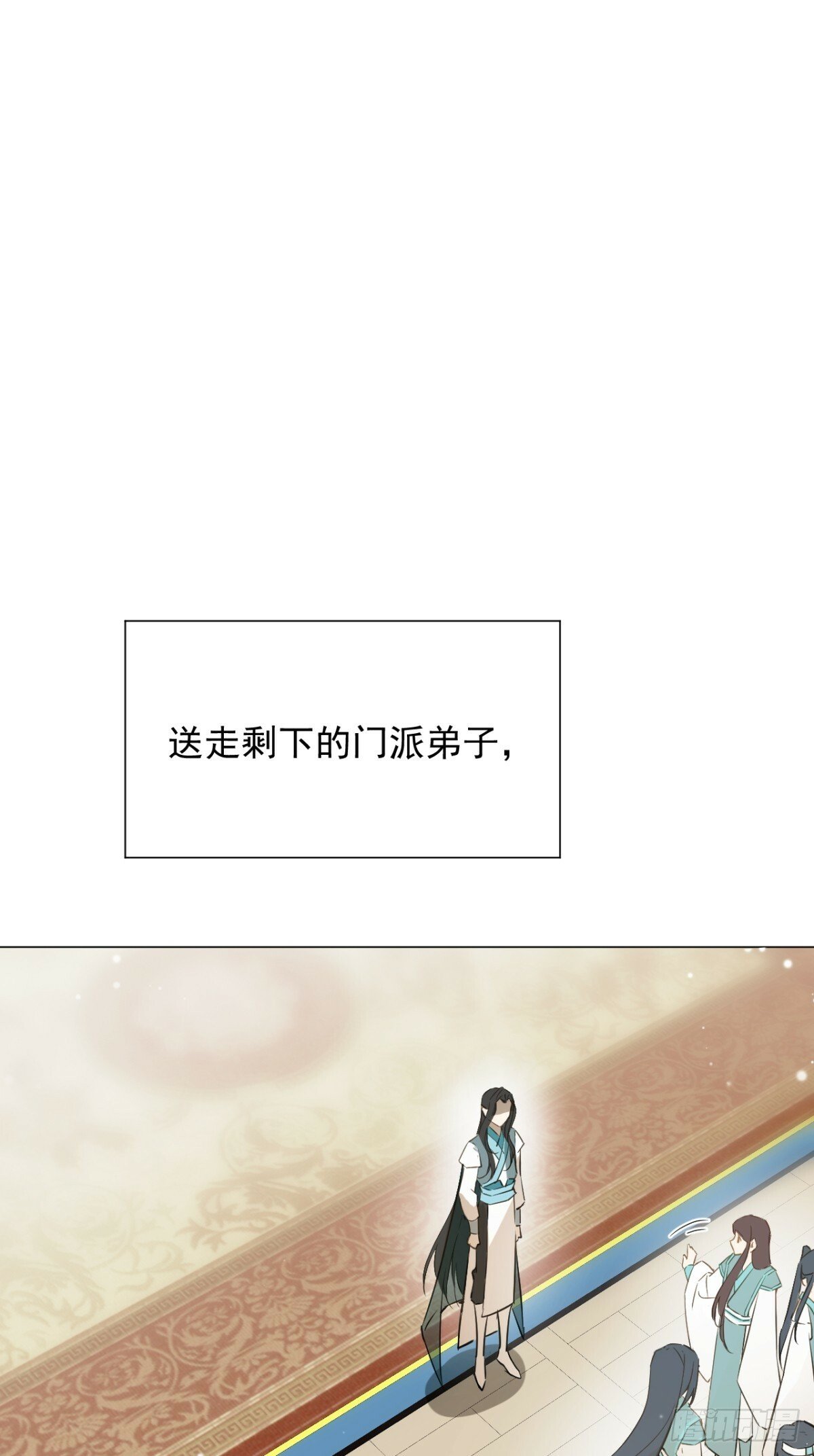 一日为师重生后驯服黑莲花恶徒原著漫画,04 利用你的身体4图