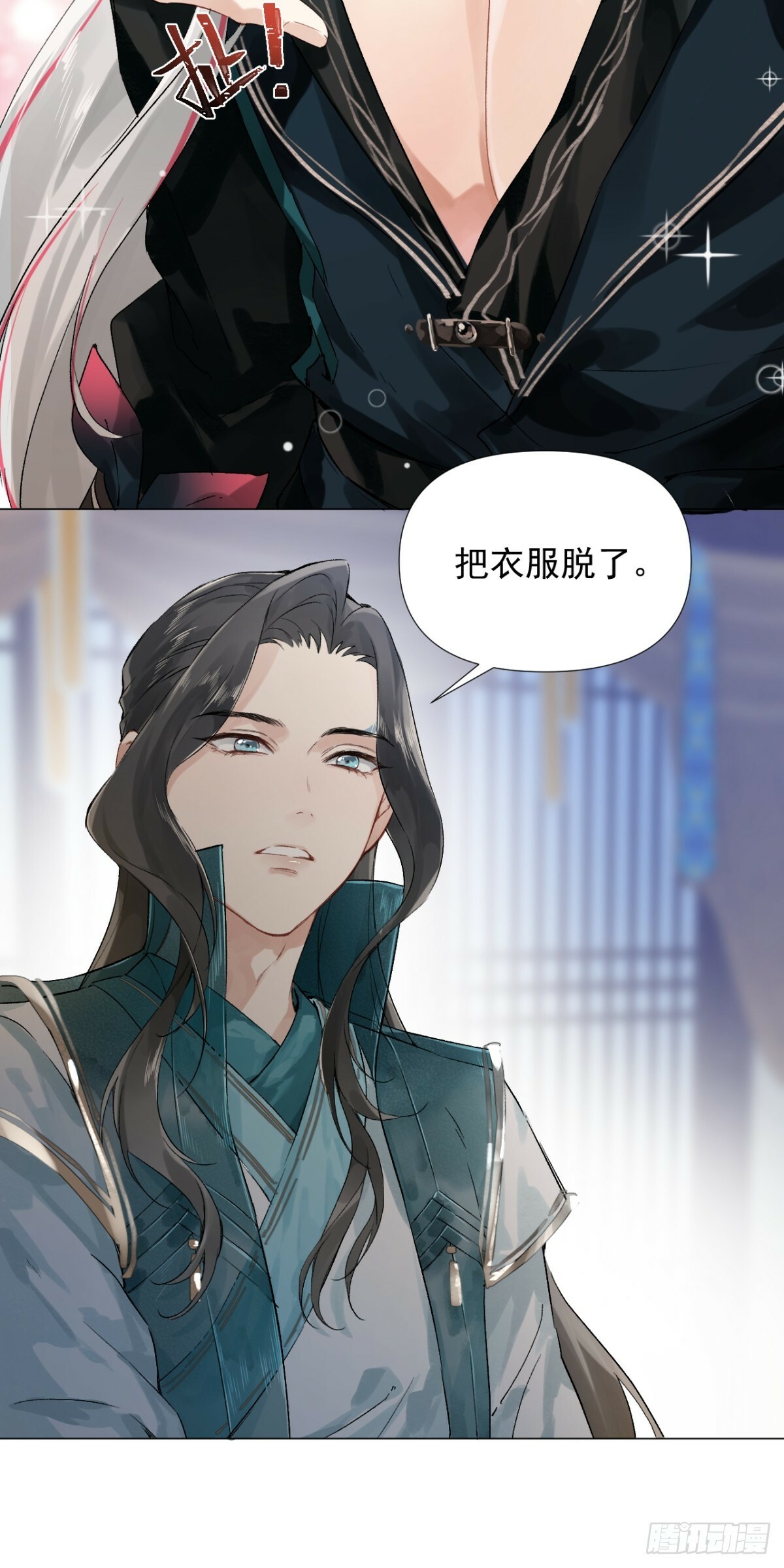 一日为师重生后驯服黑莲花恶徒原著漫画,04 利用你的身体1图