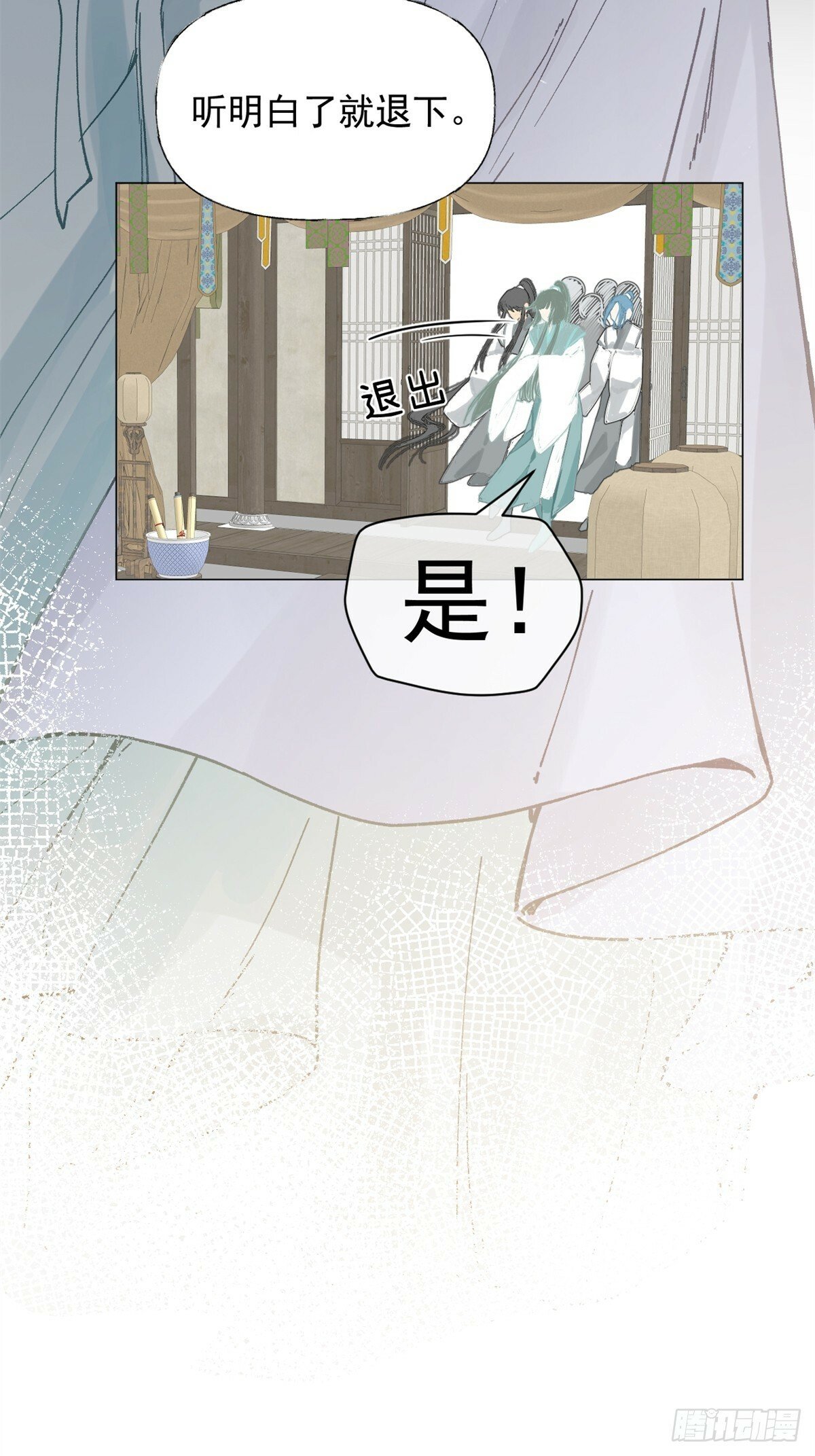 一日为师重生后驯服黑莲花恶徒原著漫画,02 你想怎么惩罚我4图