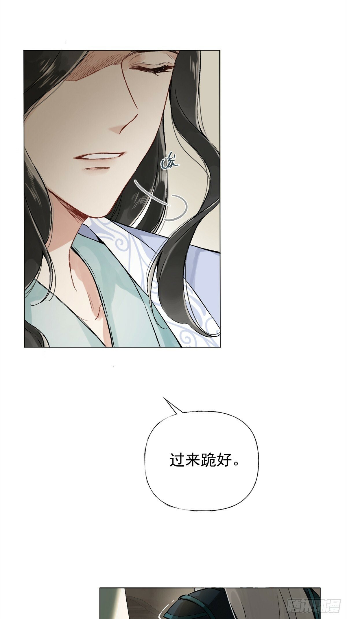 一日为师重生后驯服黑莲花恶徒原著漫画,02 你想怎么惩罚我2图