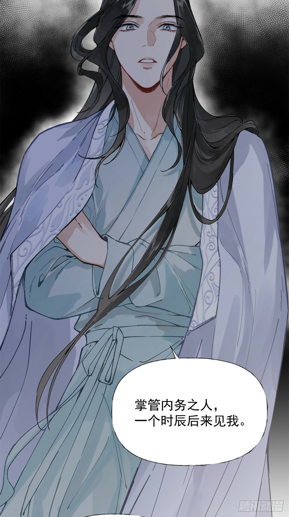 一日为师重生后驯服黑莲花恶徒原著漫画,02 你想怎么惩罚我3图