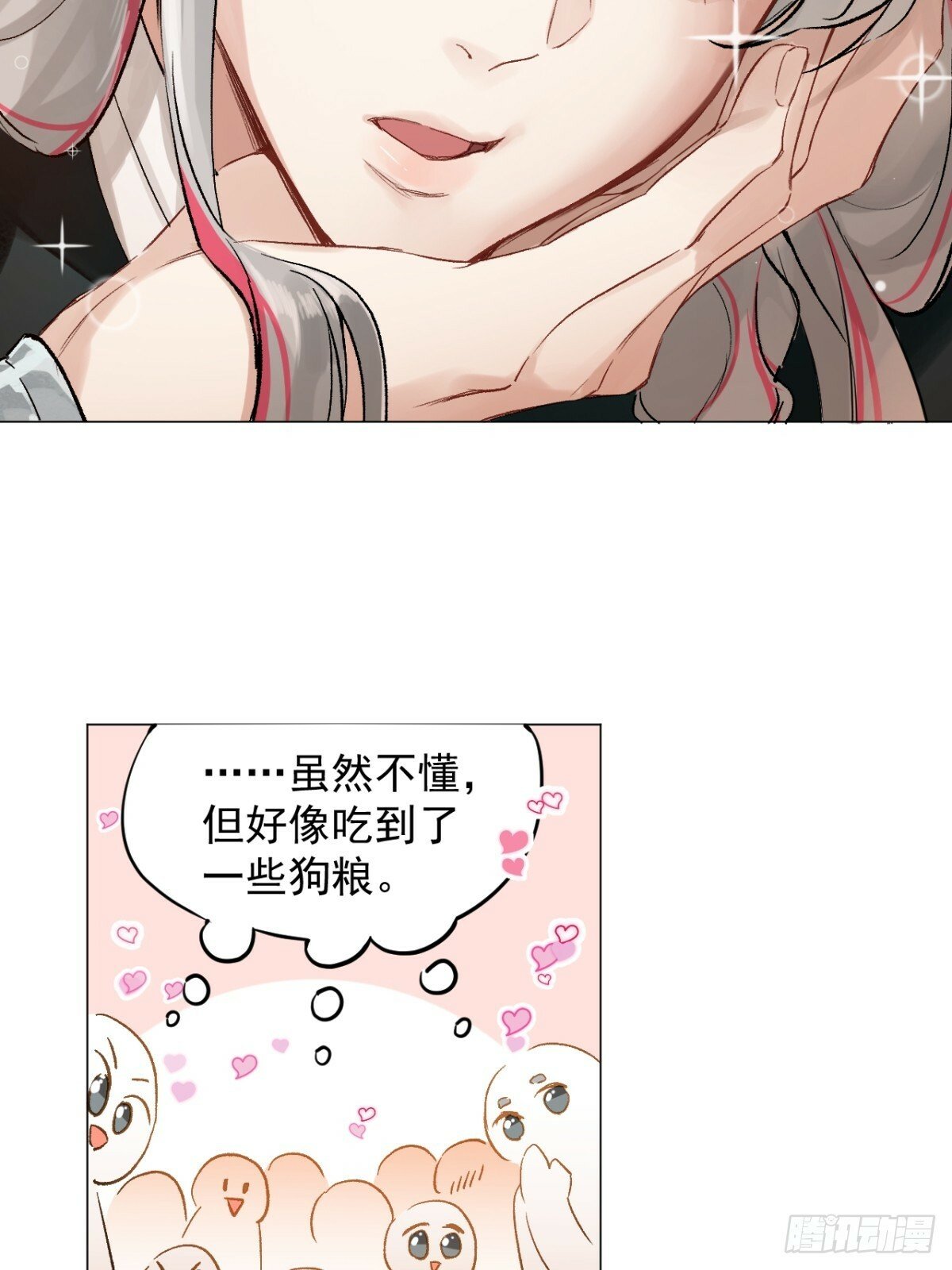 一日为师重生后驯服黑莲花恶徒原著漫画,04 利用你的身体3图