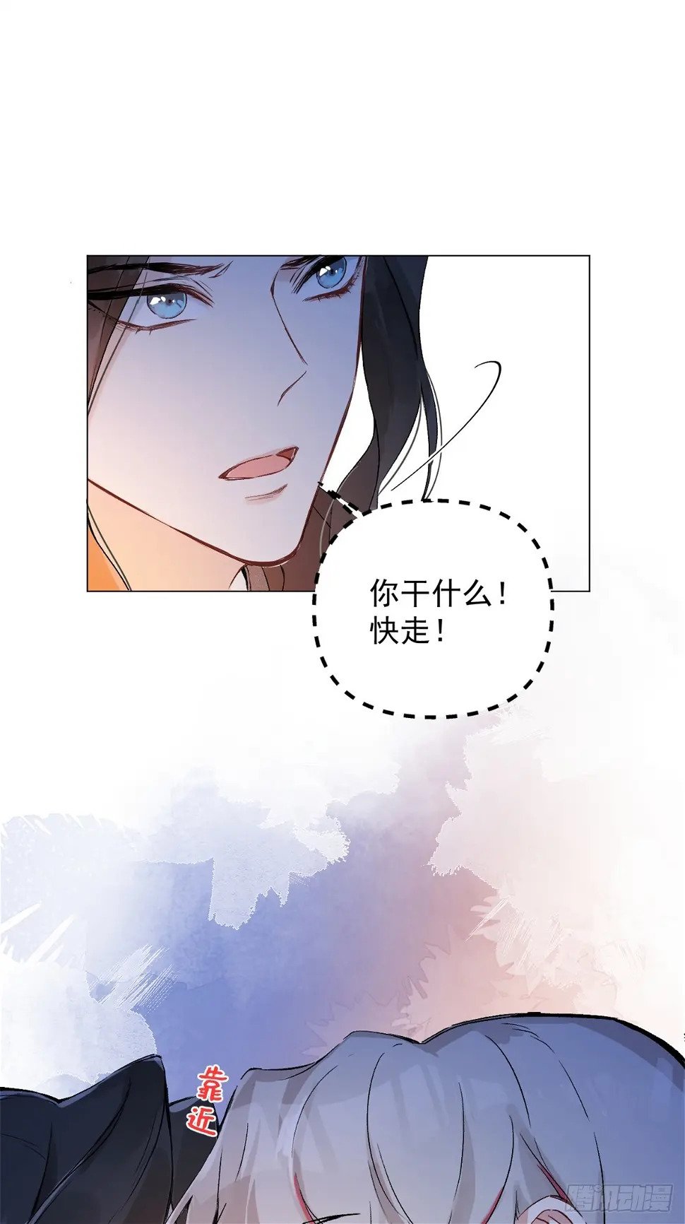 一日为师-重生后驯服黑莲花恶徒漫画,06 奖励5图