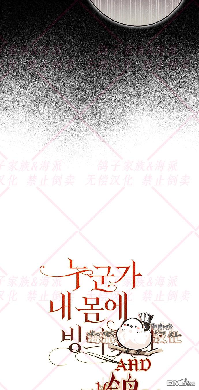 第10话3