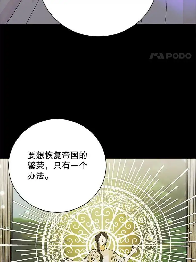 如何守护温柔的你漫画,7.曾经的挚友4图