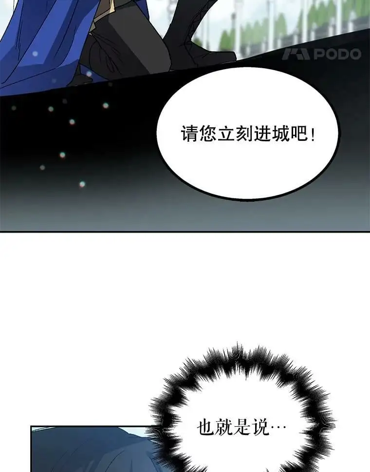 如何守护温柔的你漫画,3.卑微的乞求5图