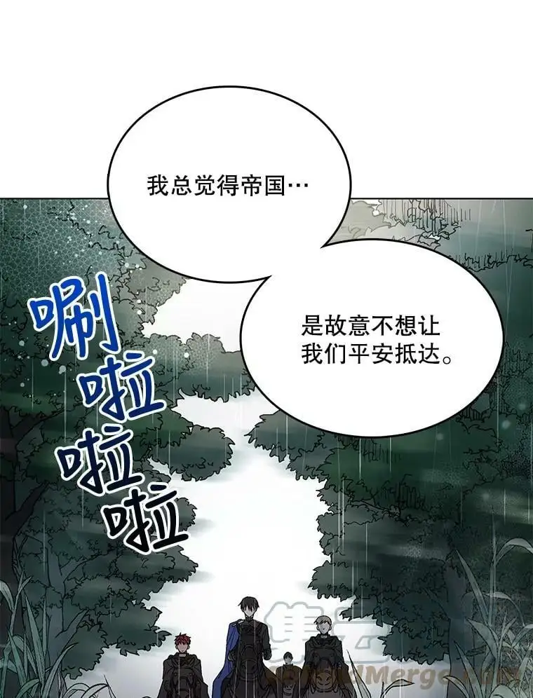 如何守护温柔的你漫画,2.长路漫漫2图